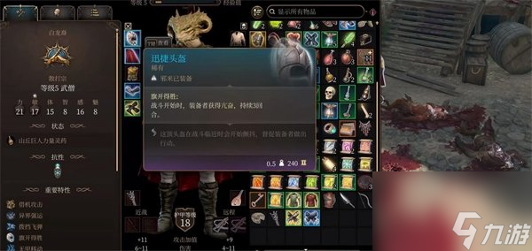 《博德之门3》武僧武器怎么获得 武僧武器获取攻略