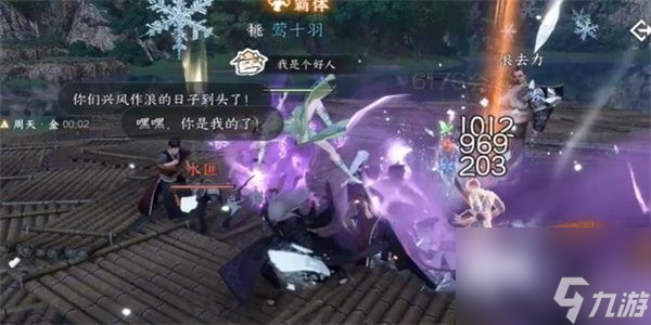 逆水寒手游回乡偶记三任务怎么做-回乡偶记三任务完成攻略