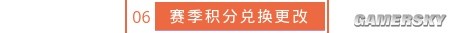 逆水寒老兵服新赛季十大重磅更新是什么-逆水寒老兵服新赛季十大重磅更新一览