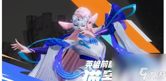 星之破晓哪些英雄最强 星之破晓最强英雄推荐