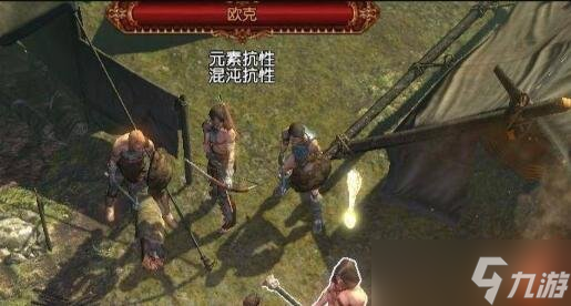 《流放之路》盗贼任务选择介绍