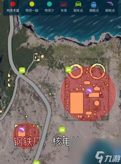 絕地求生海島地圖各位置叫法都是怎么叫的？[絕地求生]