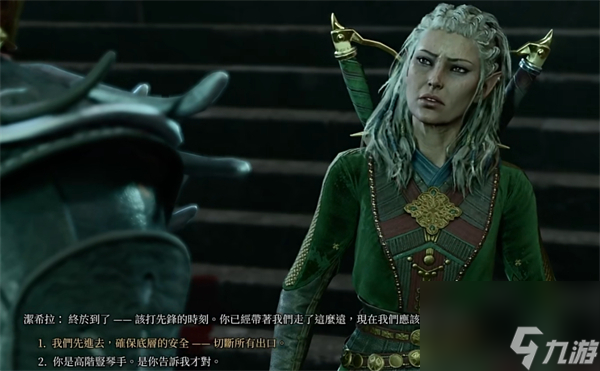 博德之门3贾希拉在哪-博德之门3贾希拉位置分享