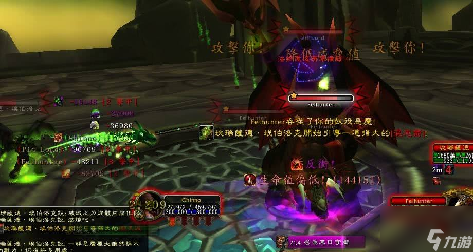 魔獸世界綠火任務(wù)流程攻略 逆天難度任務(wù)一覽