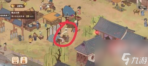 桃源深处有人家怎么完成阻止小乔任务
