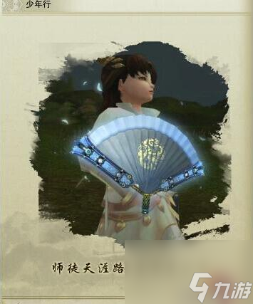 剑三普通奇遇有哪些