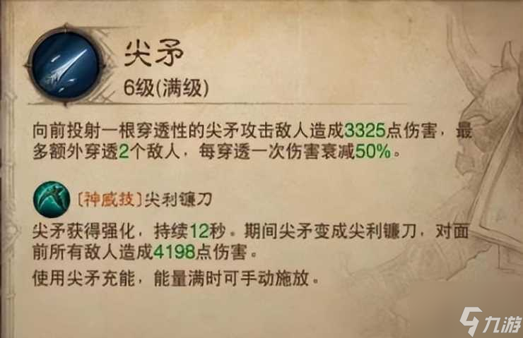 暗黑3死灵法师技能搭配推荐（死灵法师速刷技能搭配推荐）