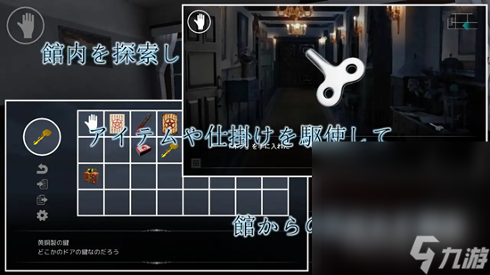《夜之馆与人偶少女》全流程解谜攻略大全一览