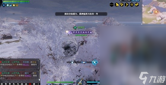 逆水寒老兵服星夜同行活动25个彩蛋快速完成方法指南