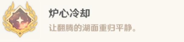 《原神》枫丹传奇怪物打法攻略 枫丹传奇怪物怎么打？