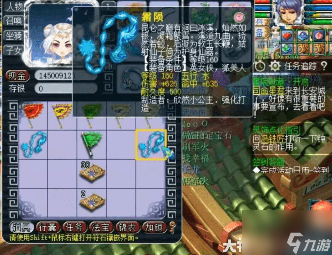 梦幻西游175级五开配置提高效率怎么选择装备_梦幻西游175级五开配置提高效率攻略一览