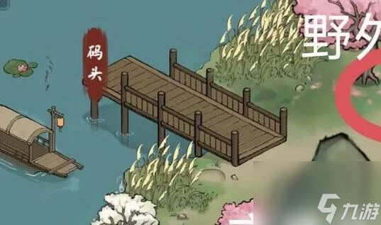 方寸对决燕子坞桃花岛怎么去
