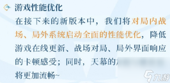 《王者荣耀》老亚瑟答疑重出江湖终于优化了游戏体验