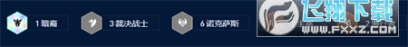 云顶之弈s9.5阵容推荐 云顶之弈s9.5最强阵容攻略