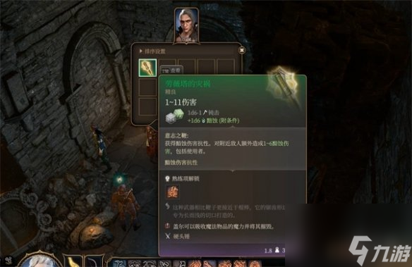 《博德之门3》阿布狄拉克应对策略
