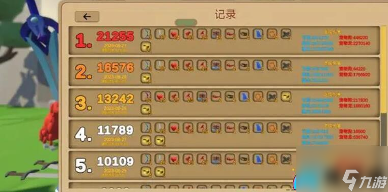 探秘箭箭剑：攻略蓝御两万多的技巧与克制精英怪策略