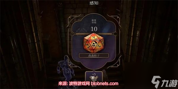 博德之门3黯狱头盔怎么获得-黯狱头盔获取详细流程