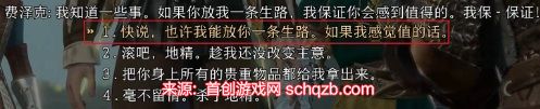 博德之门3费泽克怎么投降-速览费泽克巧妙投降策略