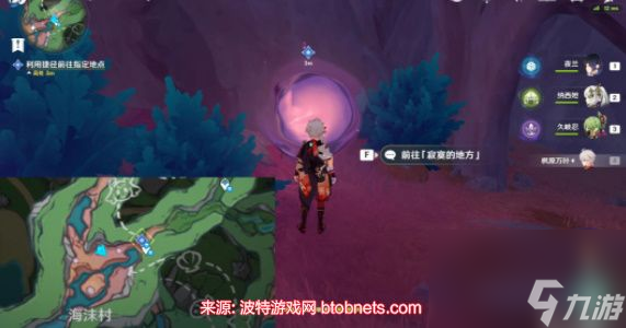 原神奇特零件怎么获得-任务古老的颜色合集完成攻略