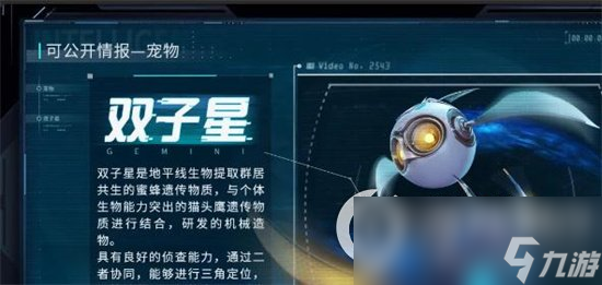 《星球重啟》耦合矩陣系統(tǒng)玩法一覽 耦合矩陣系統(tǒng)介紹