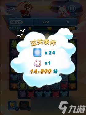 <a id='link_pop' class='keyword-tag' href='https://www.9game.cn/ttaxc/'>天天爱消除</a>不花钱高分刷关卡的妙法