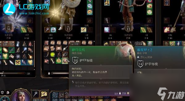 博德之门3静待良机怎么获得-静待良机获得方法
