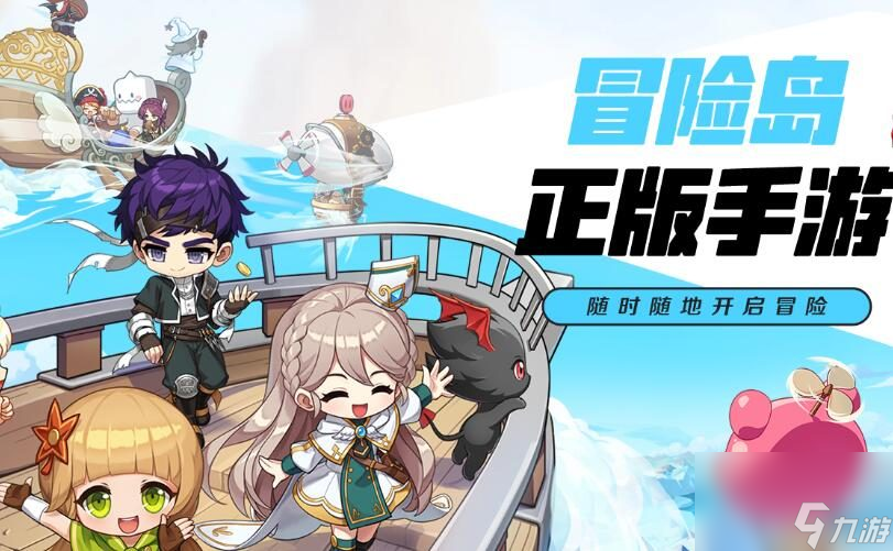 <a id='link_pop' class='keyword-tag' href='https://www.9game.cn/mxdfzcs/'>冒险岛枫之传说</a>什么职业好玩