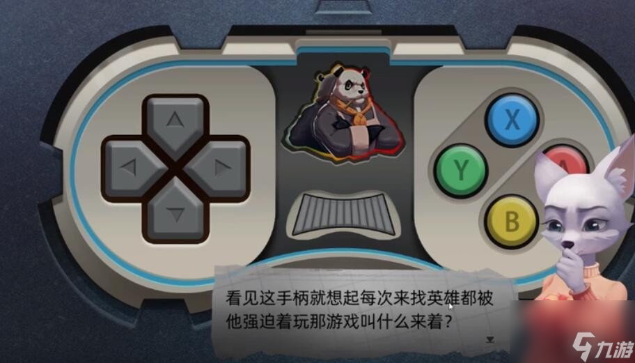 《匿名信隐匿者》第二关通关攻略