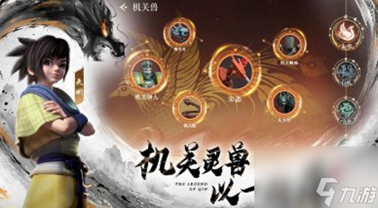 秦時明月滄海什么陣容比較強(qiáng)勢 秦時明月滄海強(qiáng)勢陣容推薦