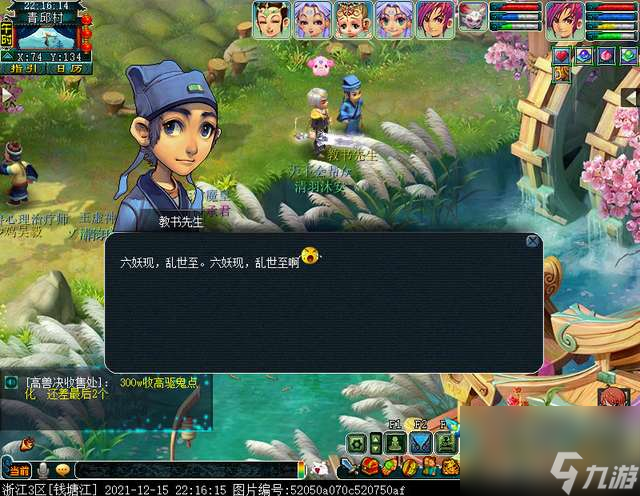 后羿陵墓下部攻略地图及隐藏任务（完整通关攻略详解）