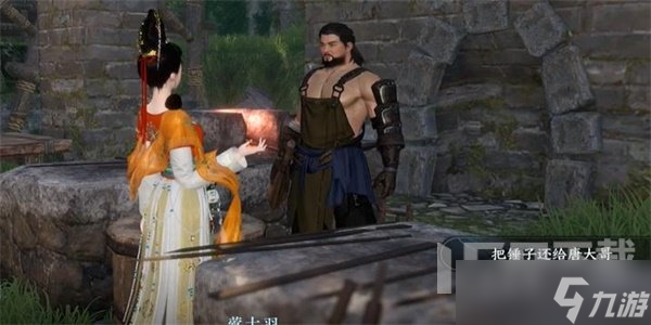 逆水寒萤火虫怎么获得 逆水寒萤火虫获取方法