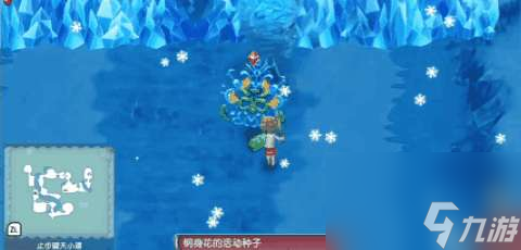 符文工房3结婚攻略及剧情（主线剧情及任务、玩法评测）