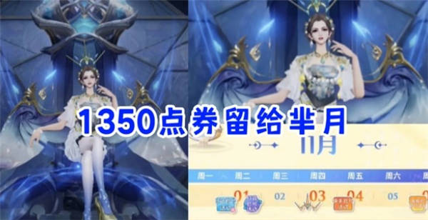 王者荣耀芈月北欧皇后什么时候出-王者荣耀芈月北欧皇后皮肤上线时间