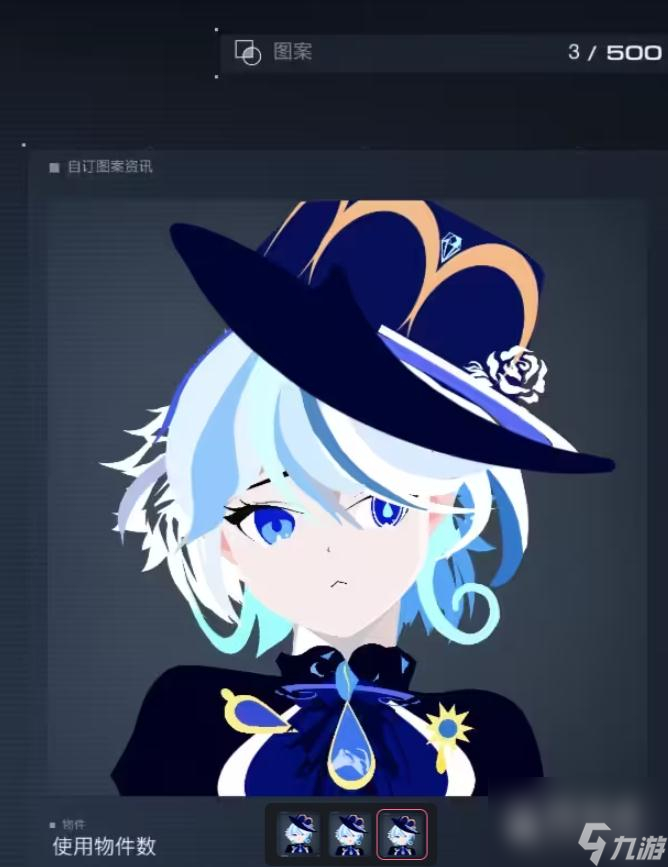 《装甲核心6》水神芙宁娜贴纸一览