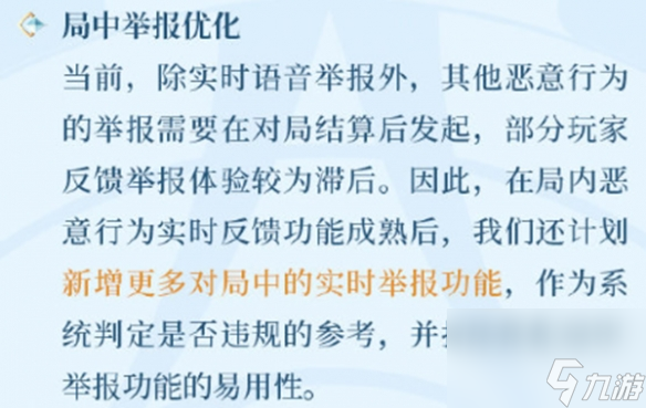 《王者荣耀》老亚瑟答疑重出江湖终于优化了游戏体验
