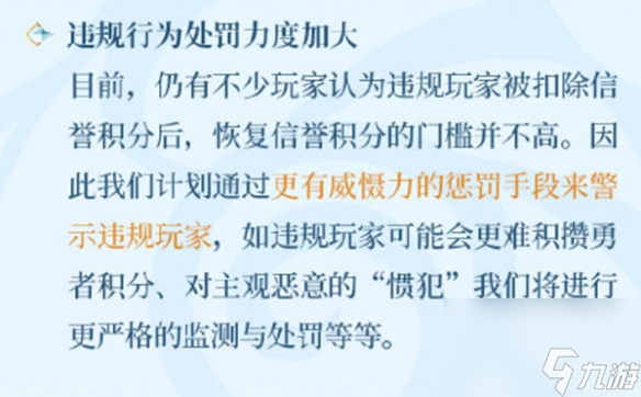 《王者荣耀》老亚瑟答疑重出江湖终于优化了游戏体验
