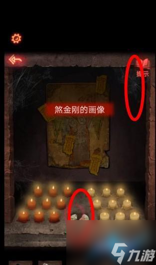 纸嫁衣2奘铃村第五章图文攻略