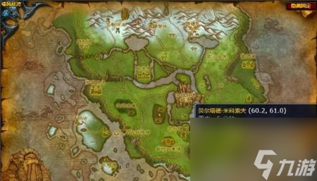 嚎风峡湾任务怎么触发（魔兽世界嚎风峡湾任务攻略）