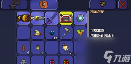 泰拉瑞亚精金熔炉怎么合成？[泰拉瑞亚]