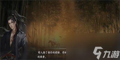 《逆水寒手游》州桥夜市一任务完成方法介绍