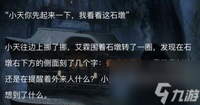 Crimaster犯罪大师德武寄予安答案及案件真相解析一览