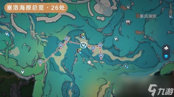 《原神》4.0萃凝晶采集路线分享