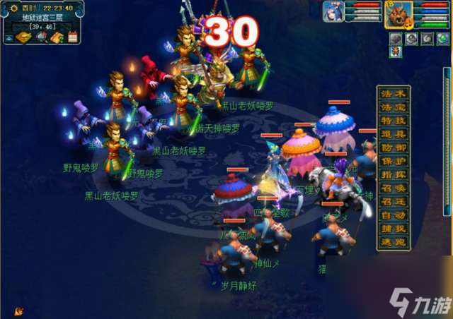 梦幻西游比丘国剧情怎么领取及难度（领取条件和奖励详解）
