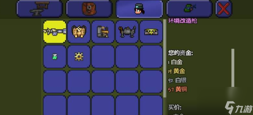 泰拉瑞亚弹药箱怎么获得？[泰拉瑞亚]