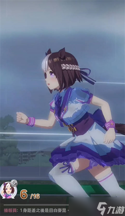 闪耀优俊少女逃马角色推荐