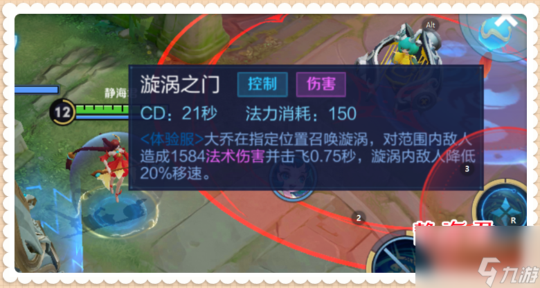 王者荣耀新英雄海诺 新英雄海诺曝光