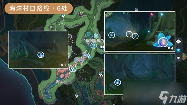 《原神》4.0萃凝晶采集路线分享