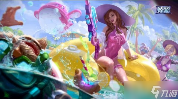 《英雄联盟》浪花夺宝活动介绍