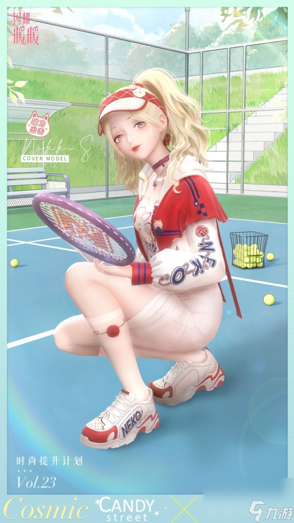 《<a id='link_pop' class='keyword-tag' href='https://www.9game.cn/synn/'>闪耀暖暖</a>》时尚提升计划喵力出击开启