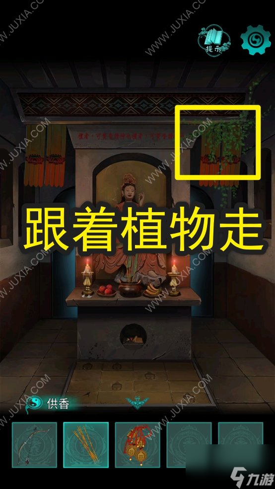 阿姐鼓第四章攻略图文上阿姐鼓通关游戏攻略